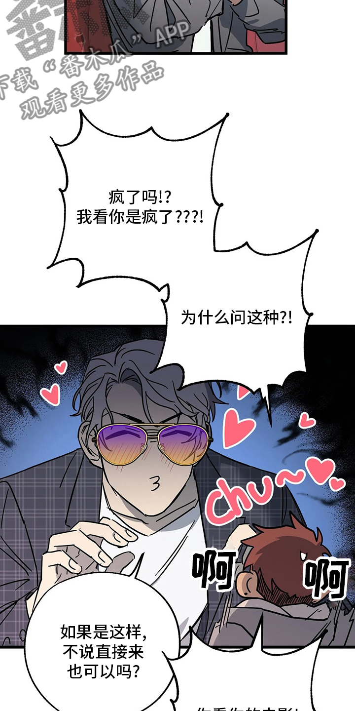 第27话15