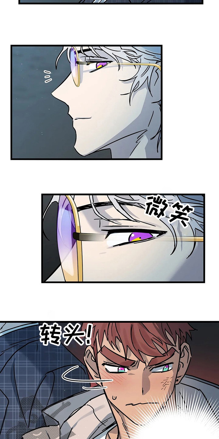第27话4