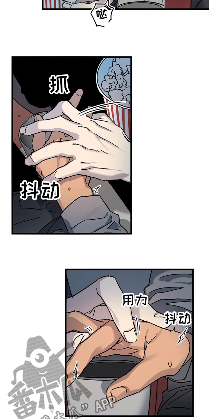 第27话6
