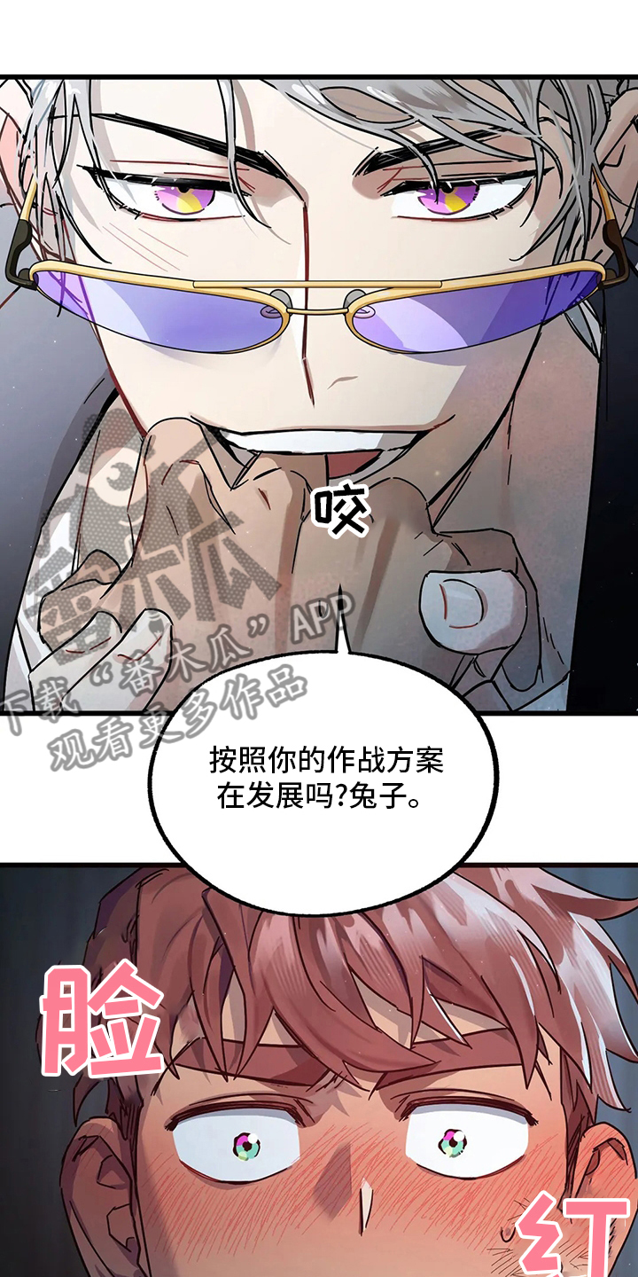 第27话12