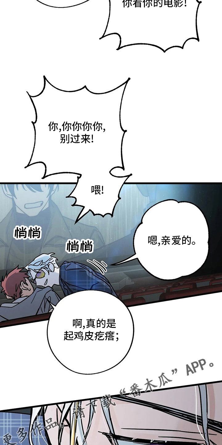 第27话16