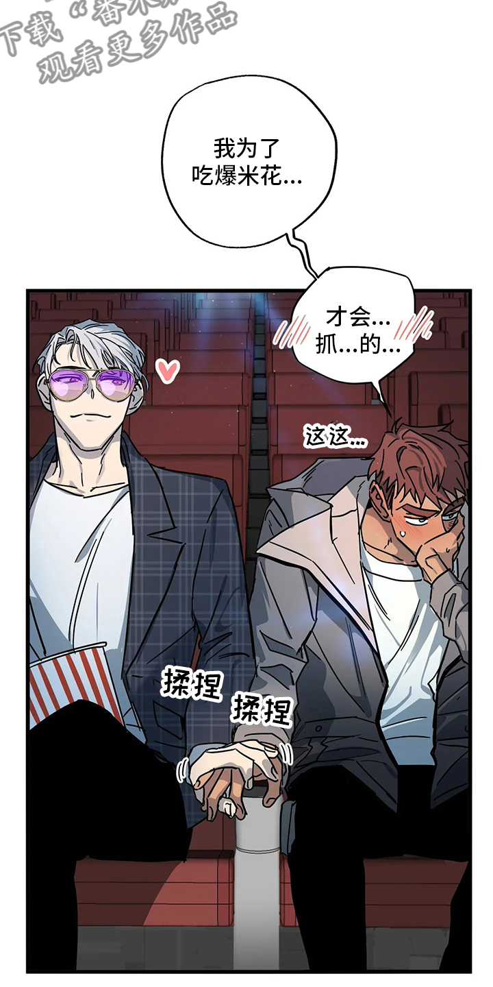 第27话7