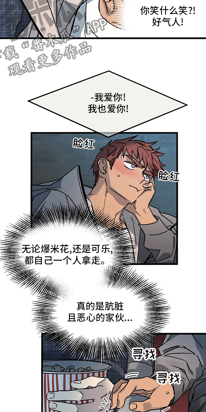 第27话5