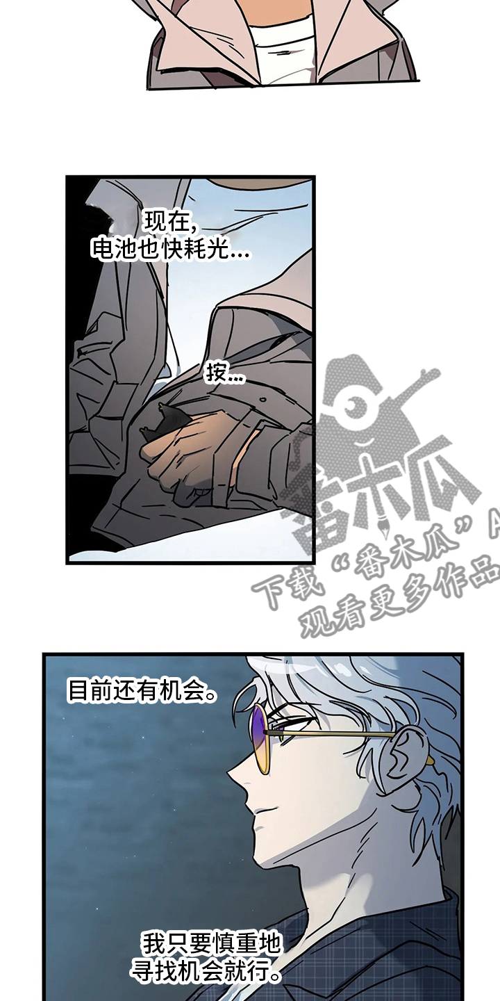 第27话3