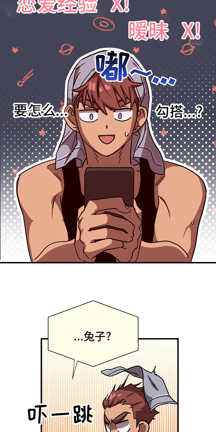 第26话1