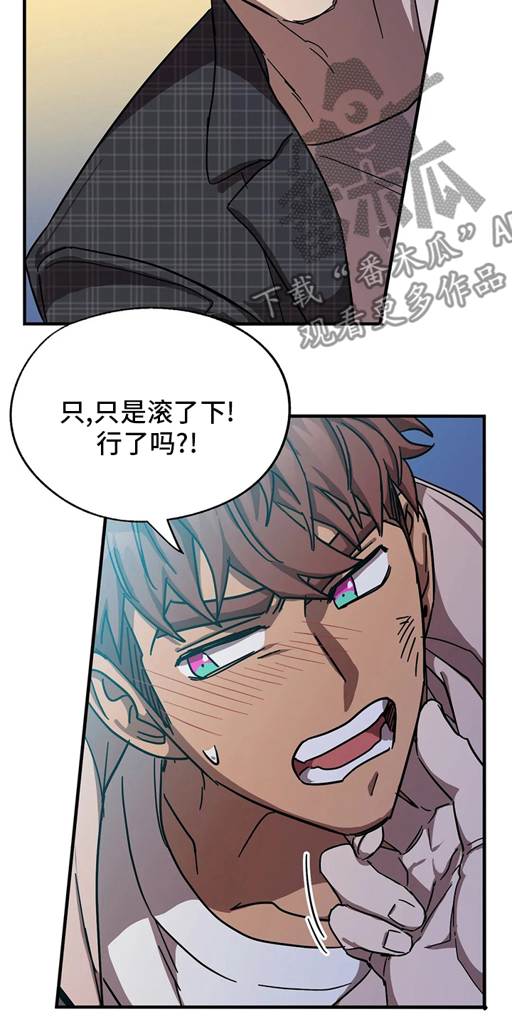 第26话15