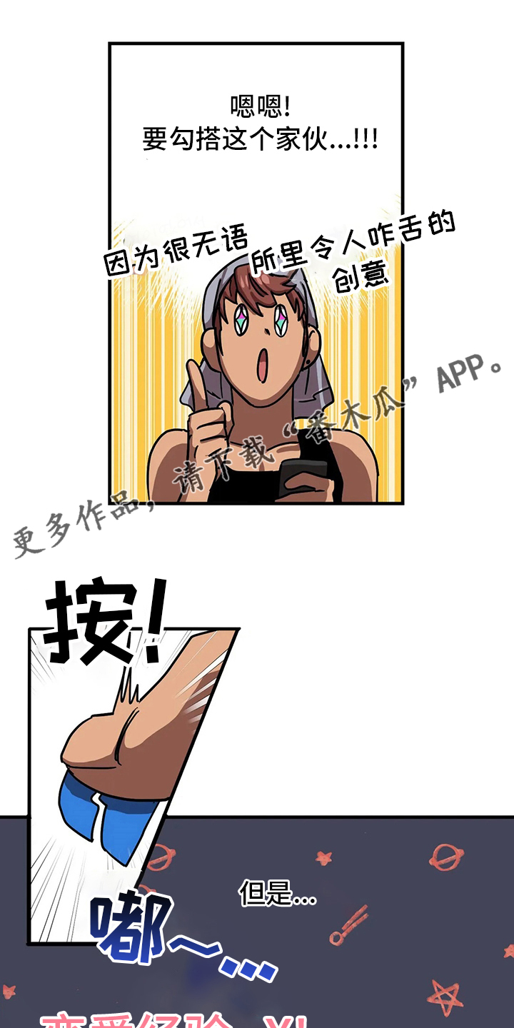 第26话0