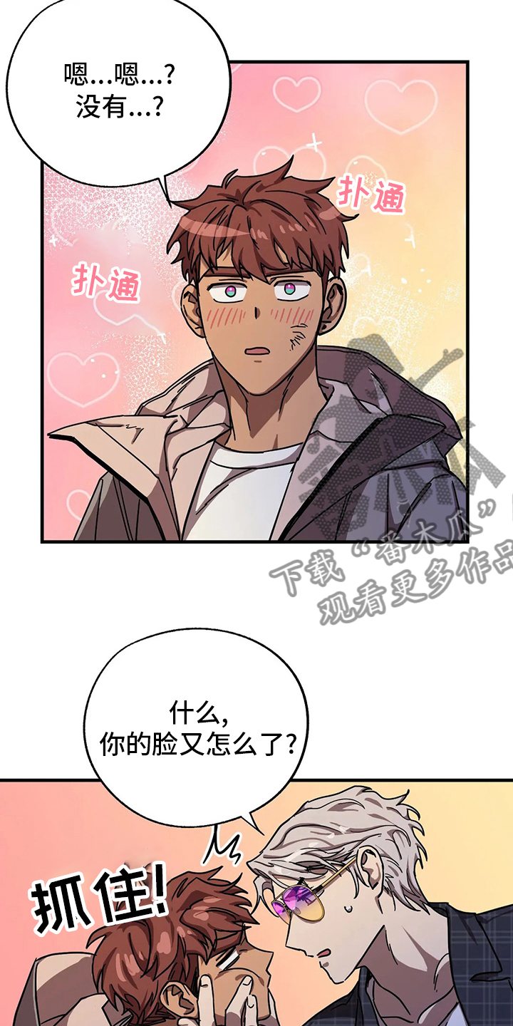 第26话13