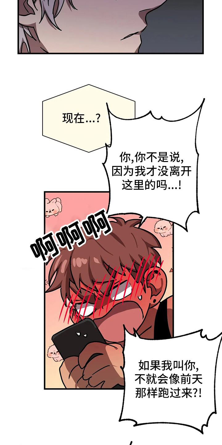 第26话 第4页
