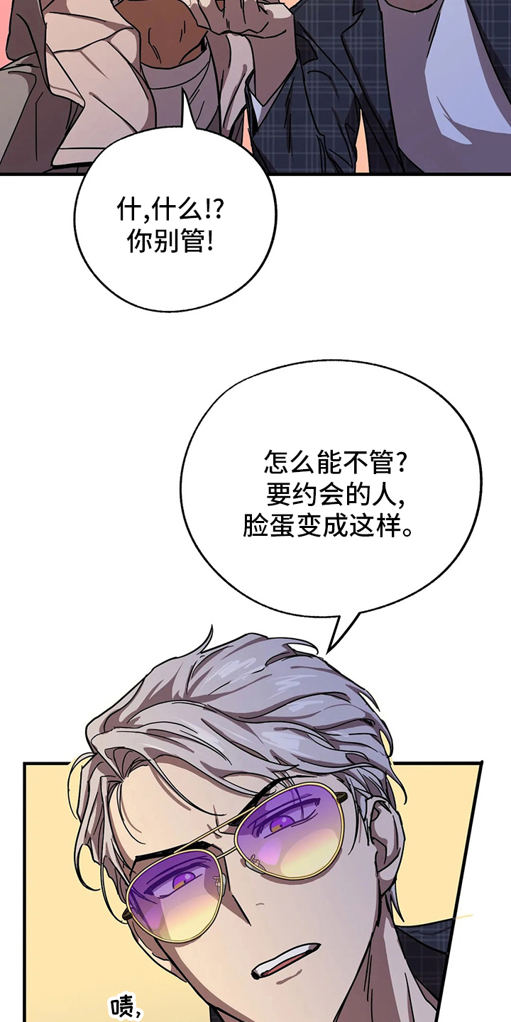 第26话 第15页