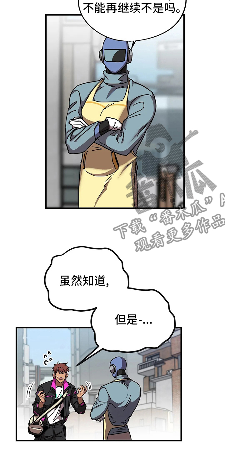 第25话4