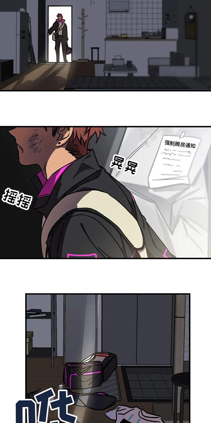 第25话9