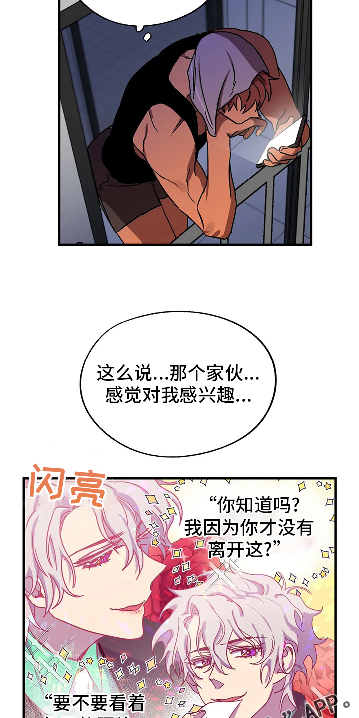 第25话18