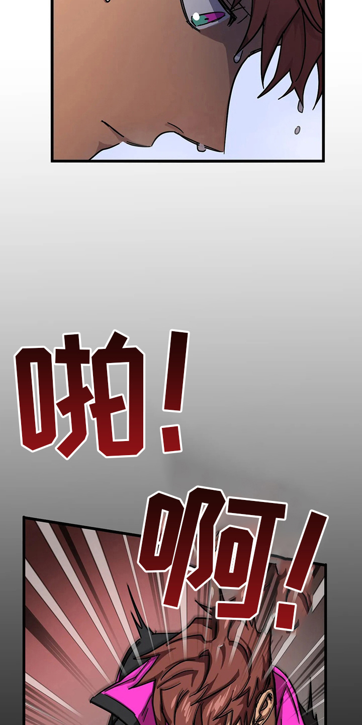 第25话11
