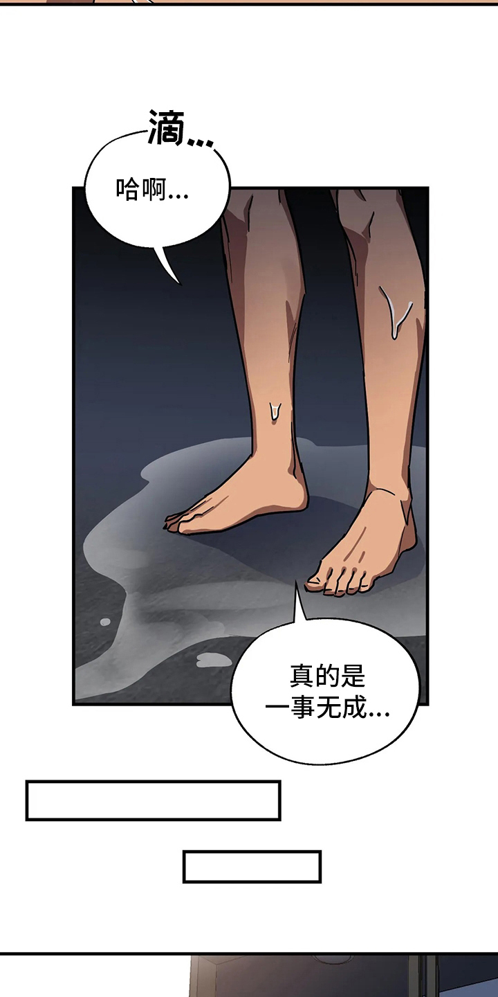 第25话15