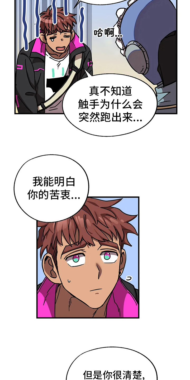 第25话3