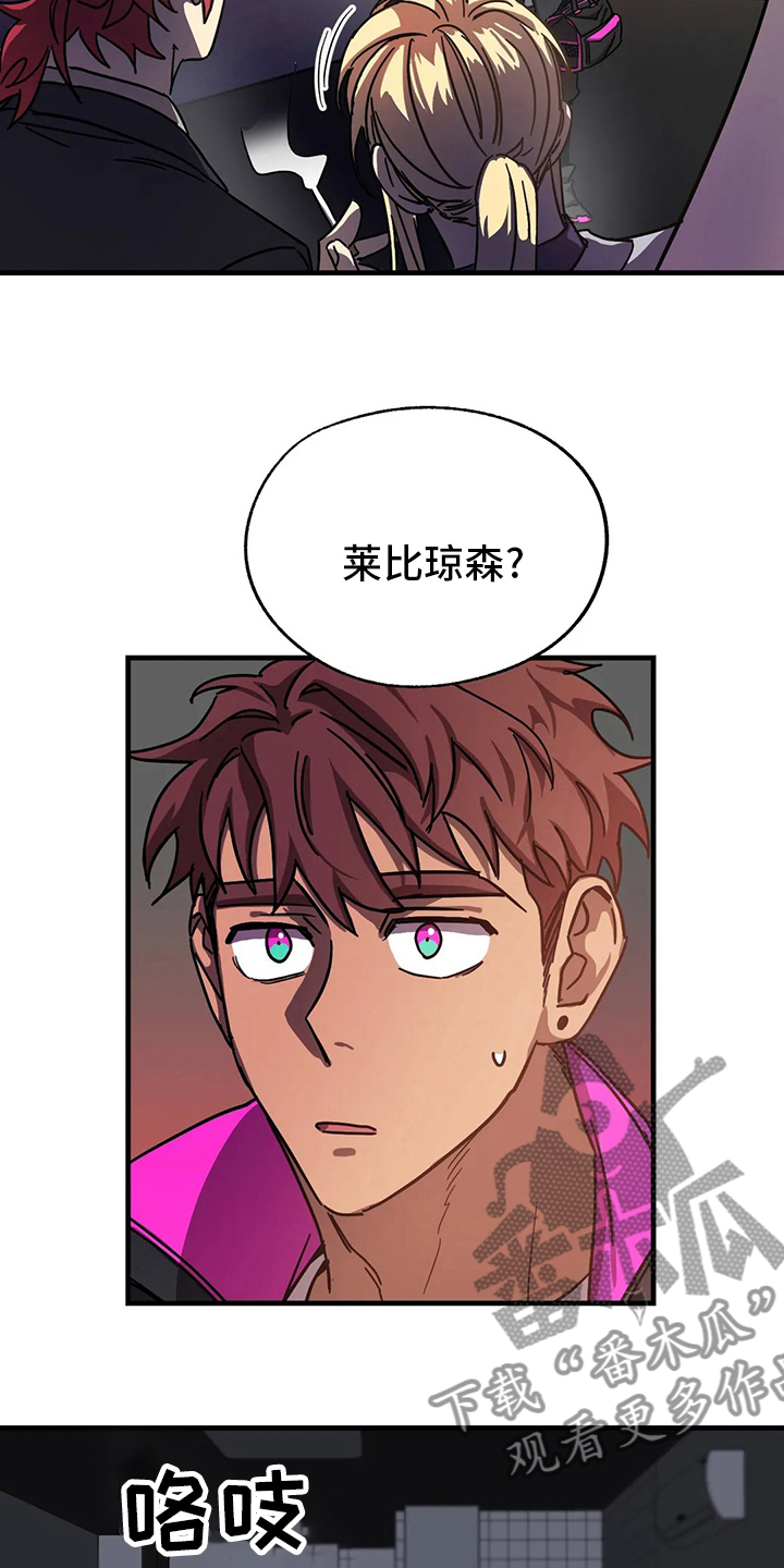 第25话8