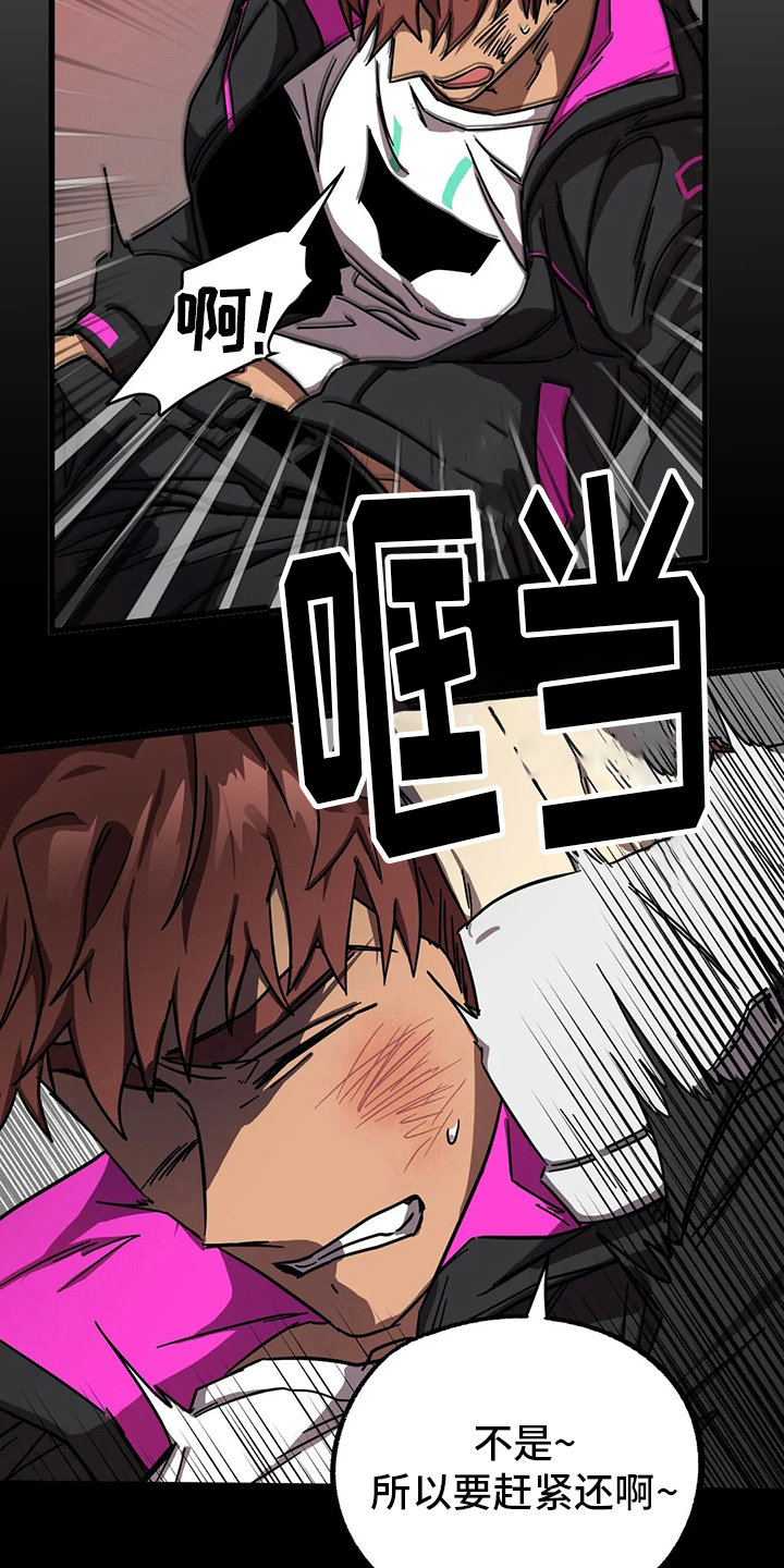 第25话12
