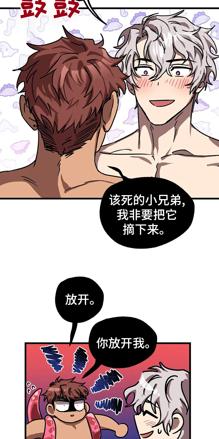 第24话 第5页