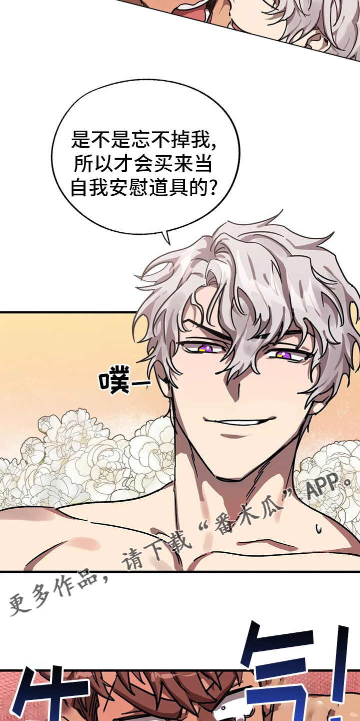 第24话 第2页