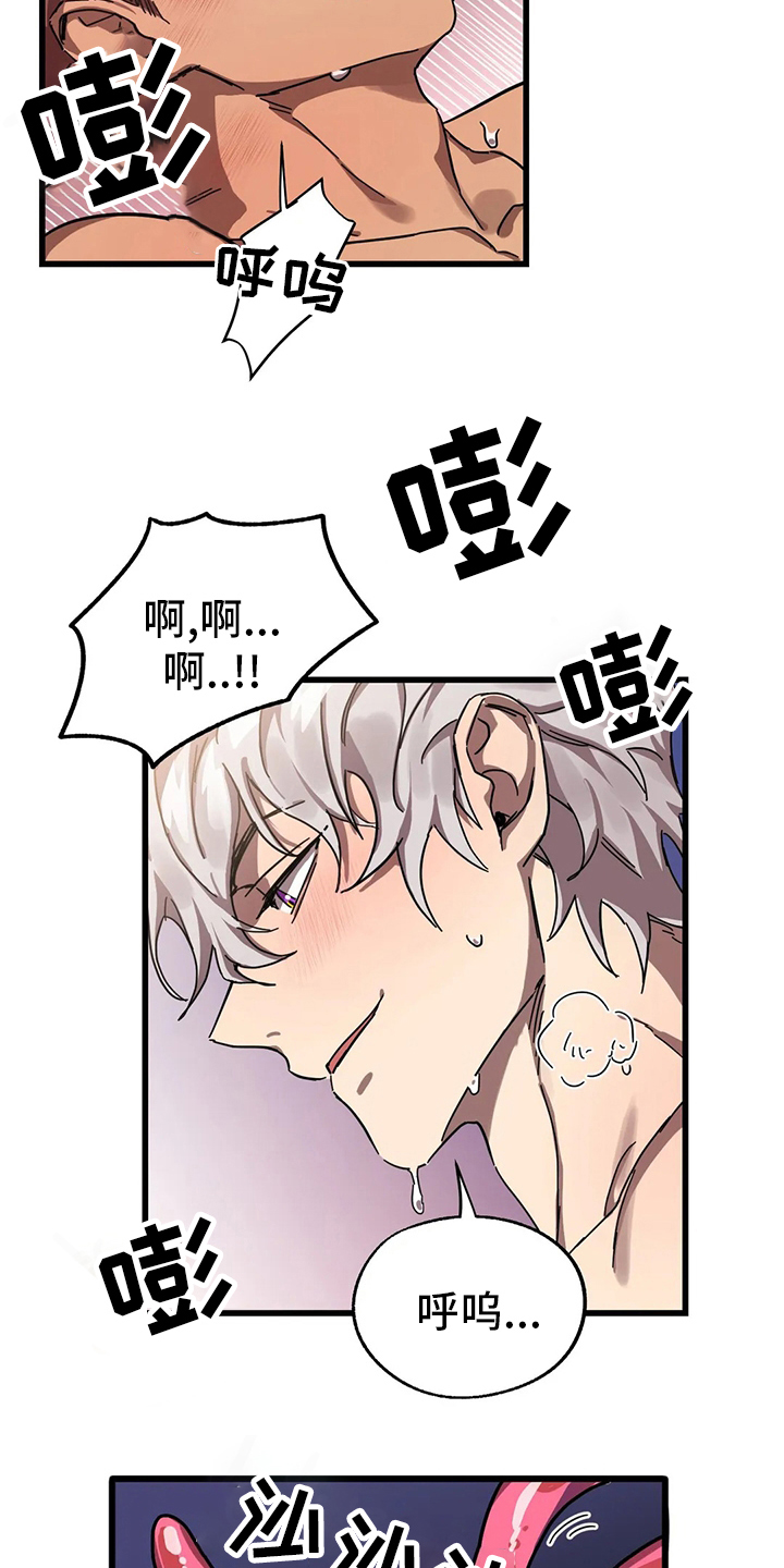 第24话 第11页