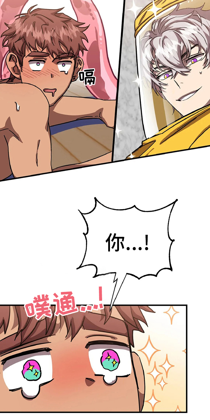 第23话 第12页