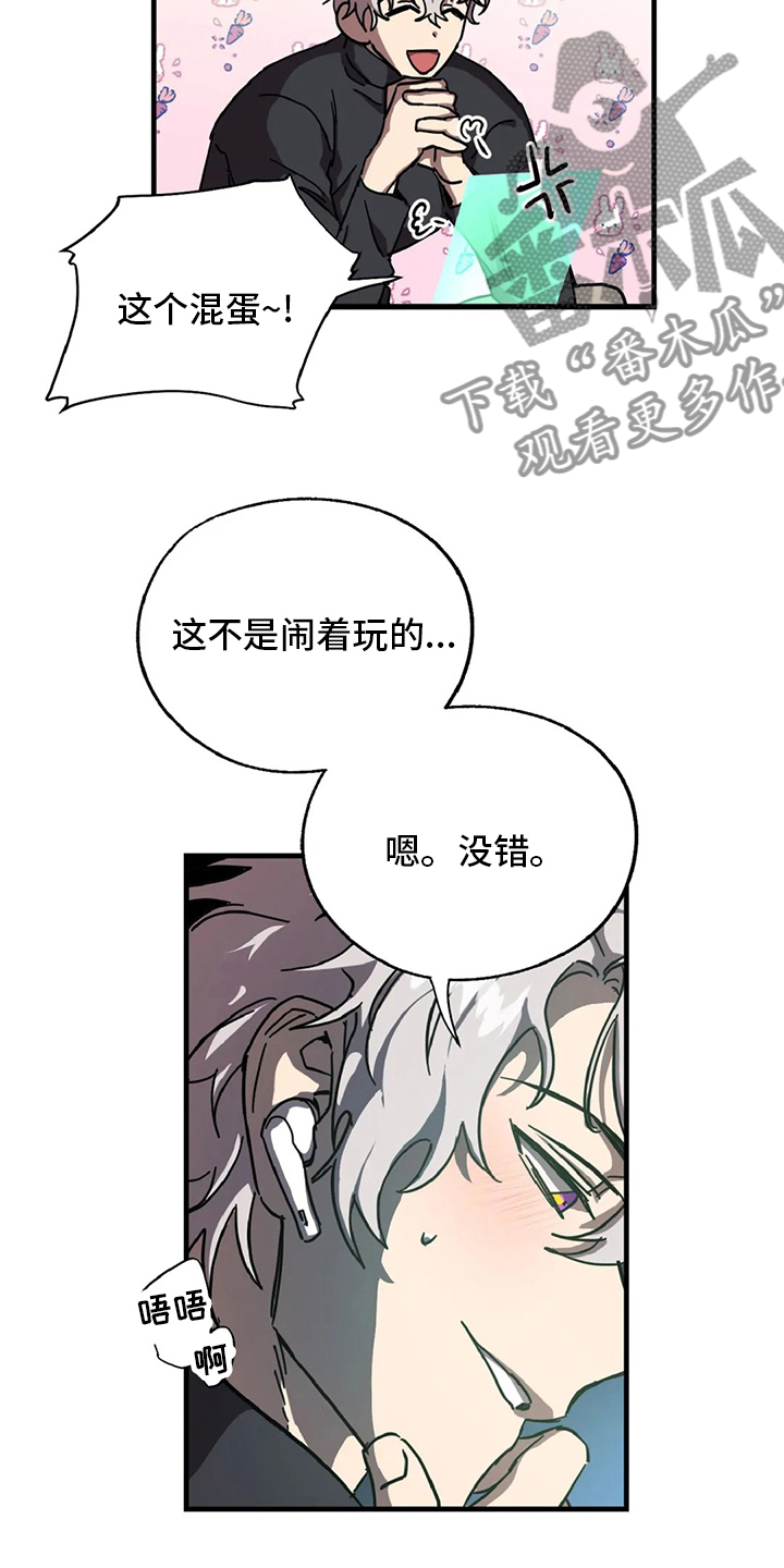 第23话 第4页
