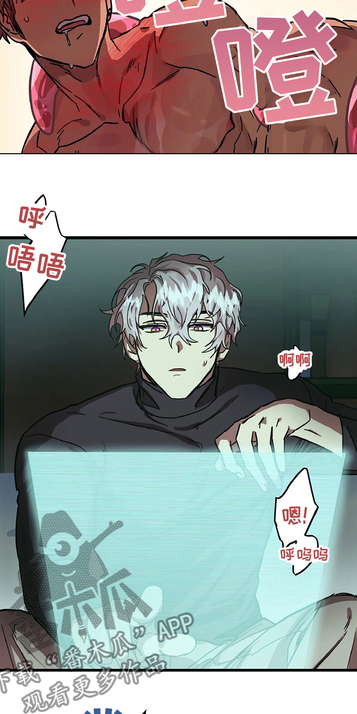 第22话 第6页