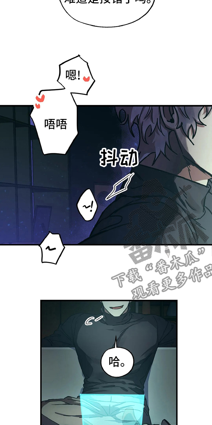 第21话11