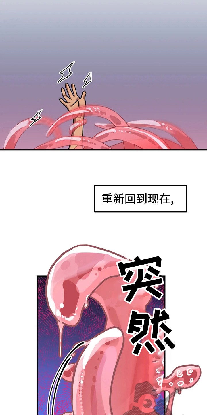 第21话7