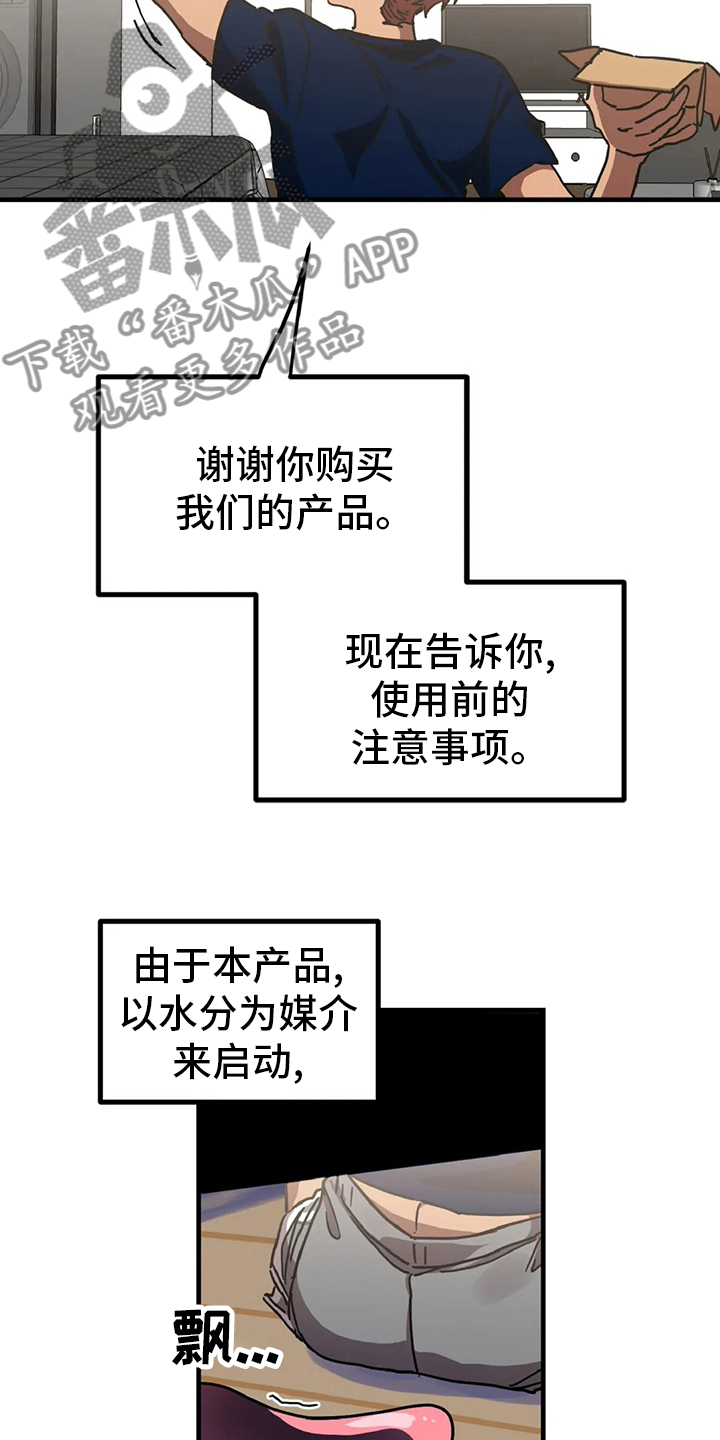 第21话2