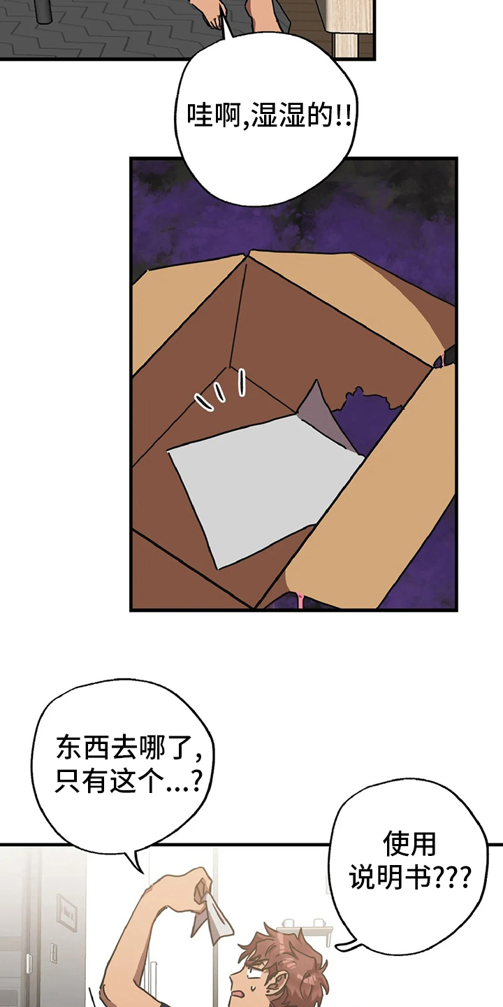 第21话1