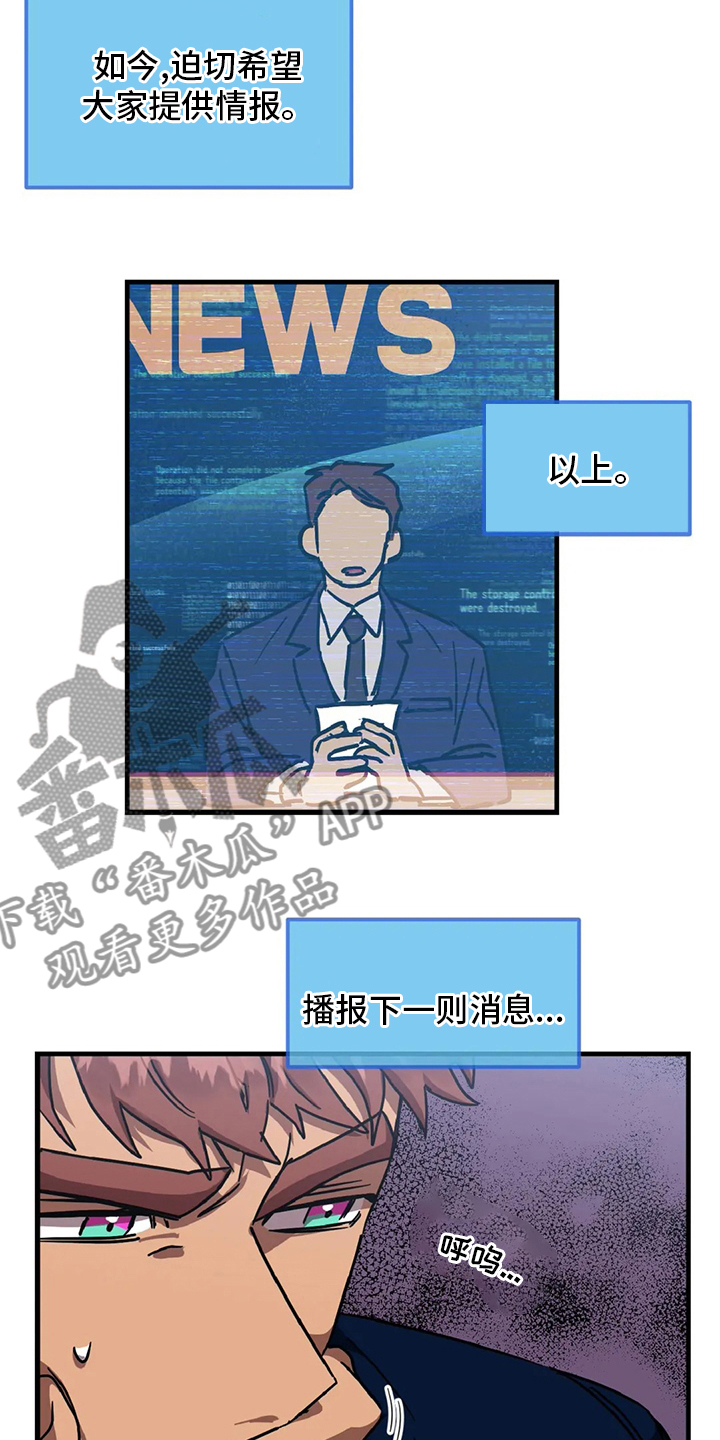 第20话 第6页