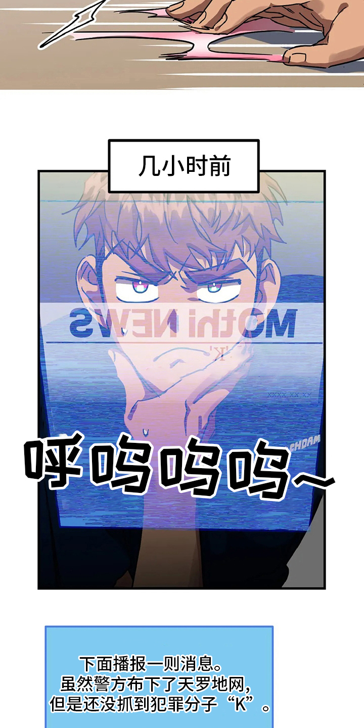 第20话3