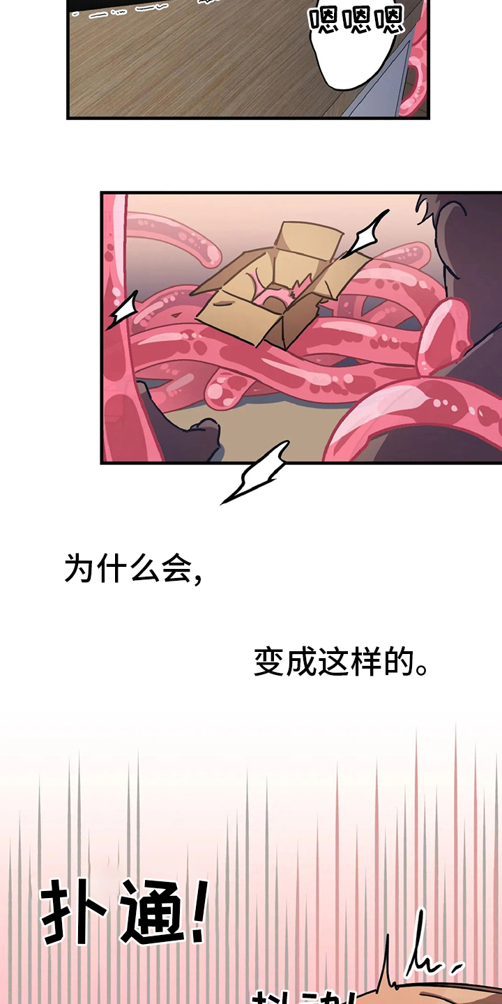 第20话1