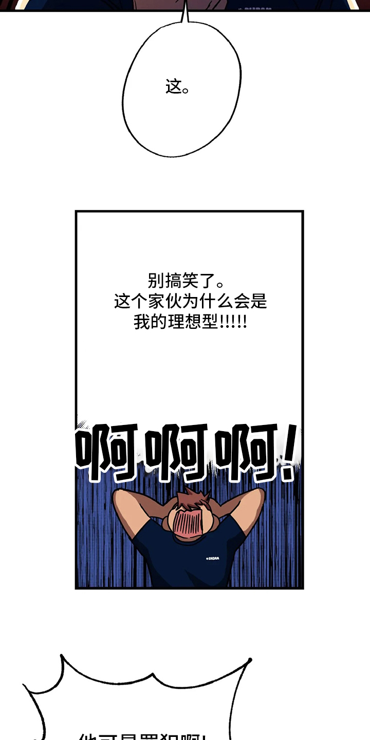 第20话12
