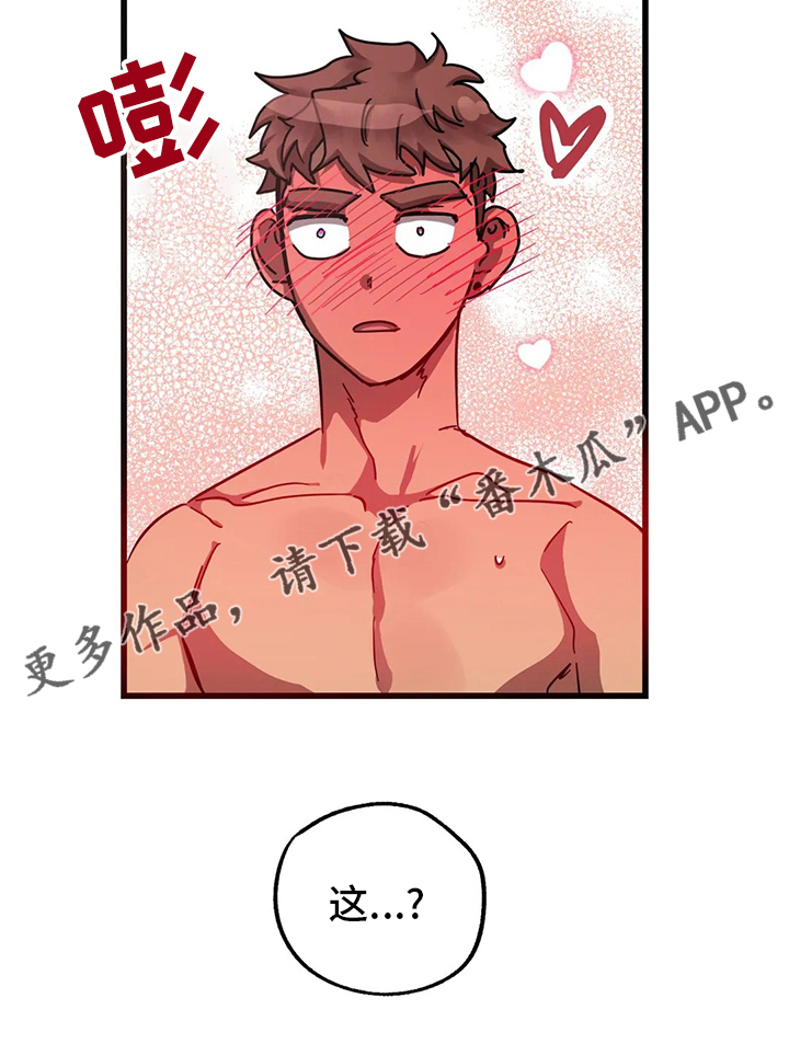第19话21