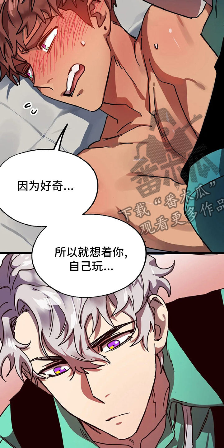 第19话9