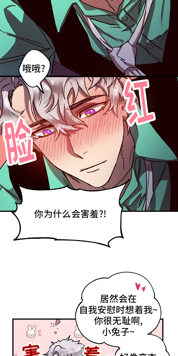 第19话10