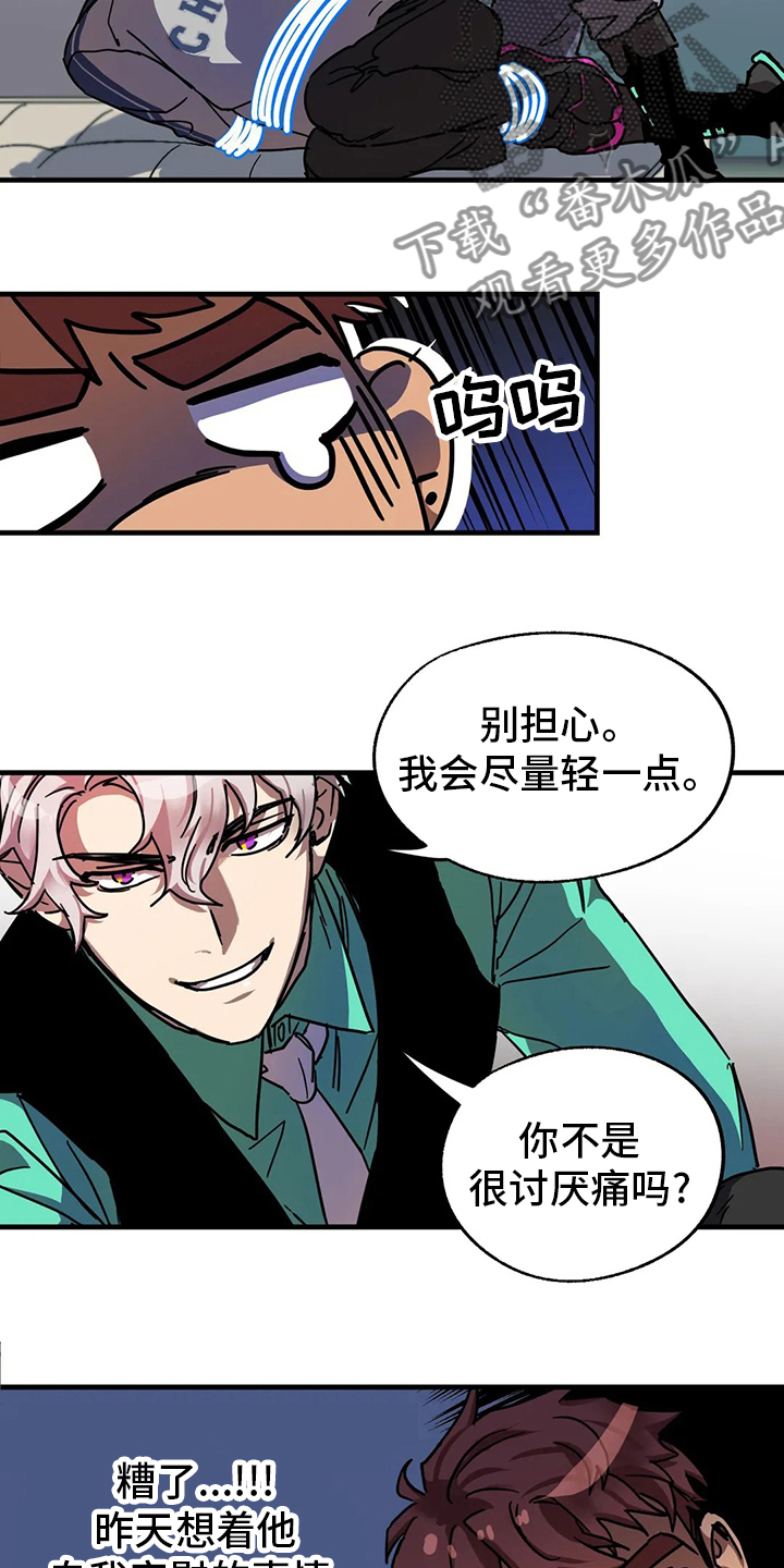 第19话2