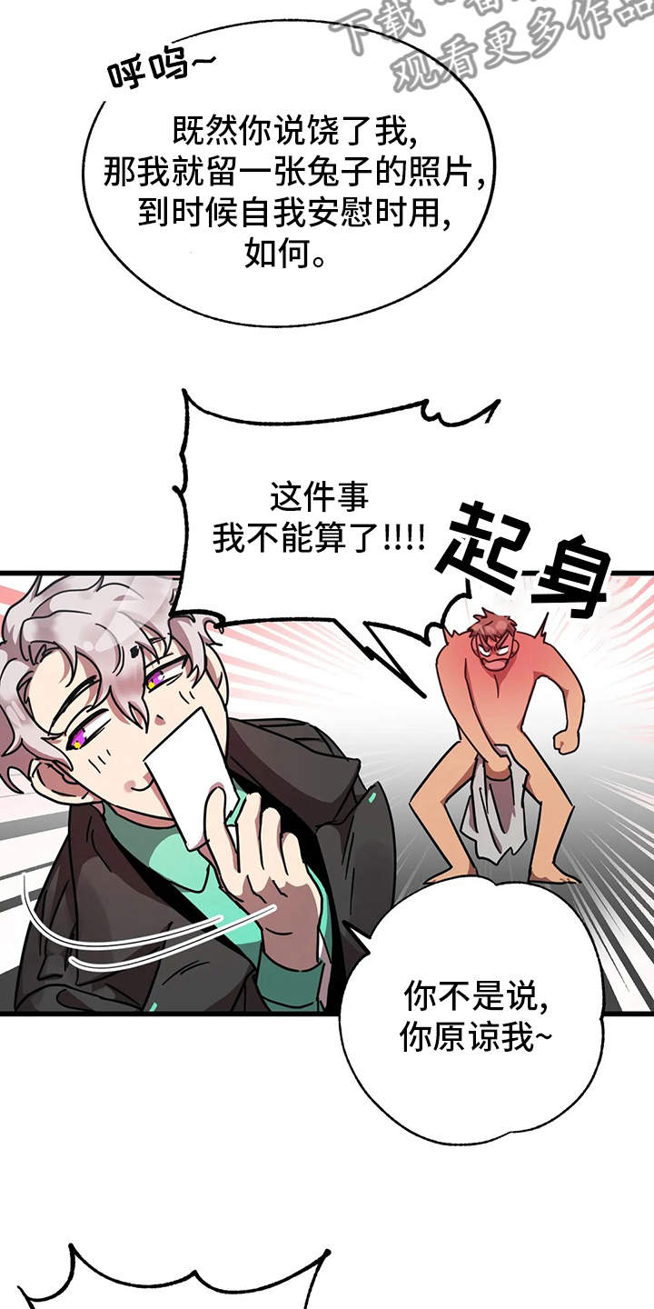 第19话16