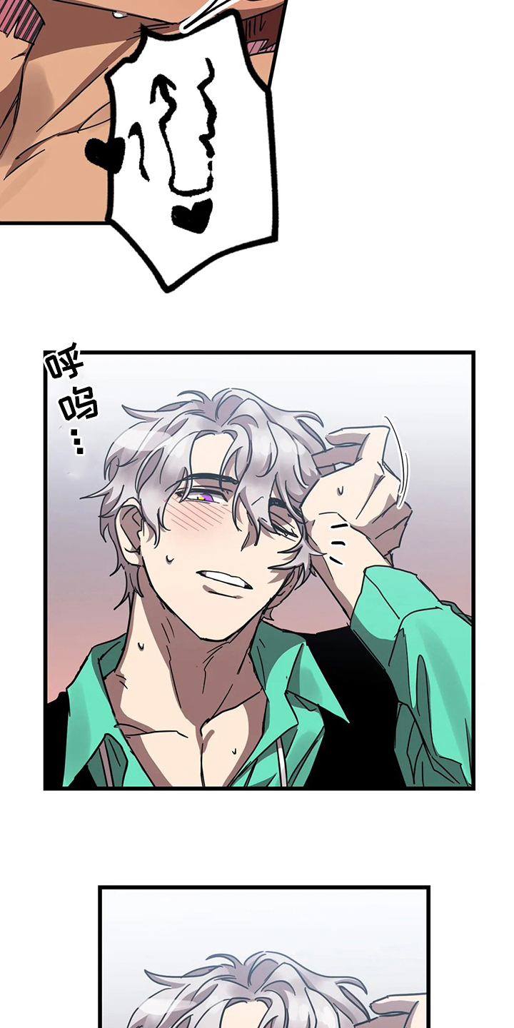第19话13