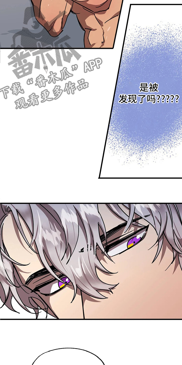 第19话 第7页