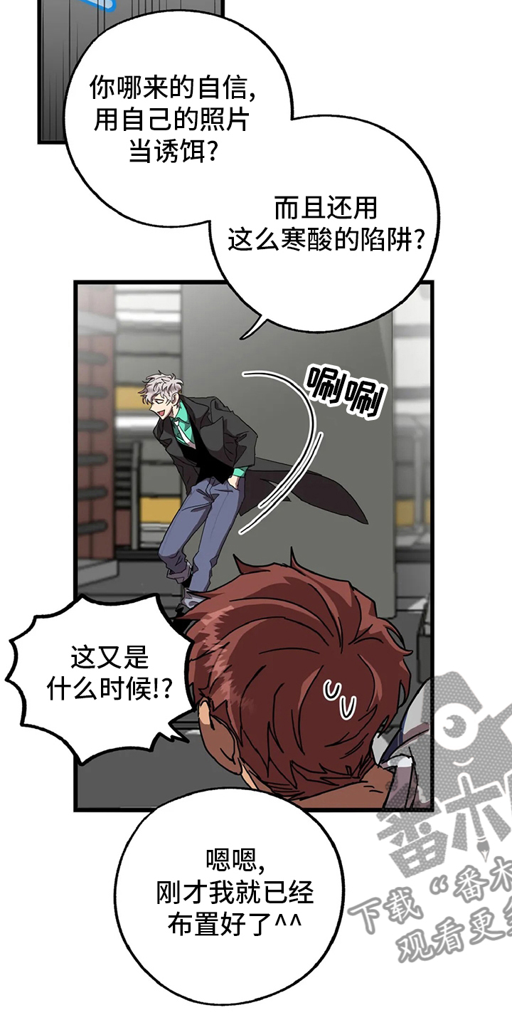 第18话12