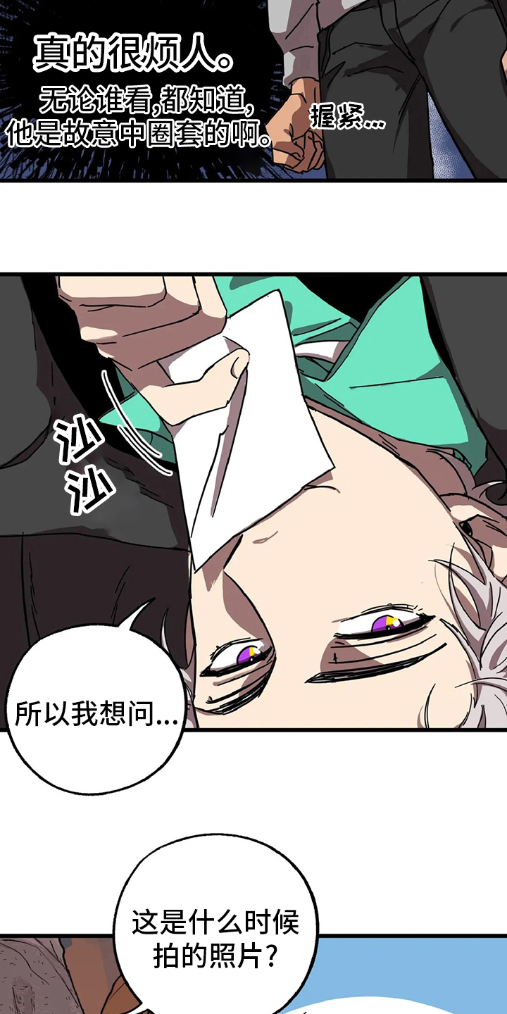 第18话8