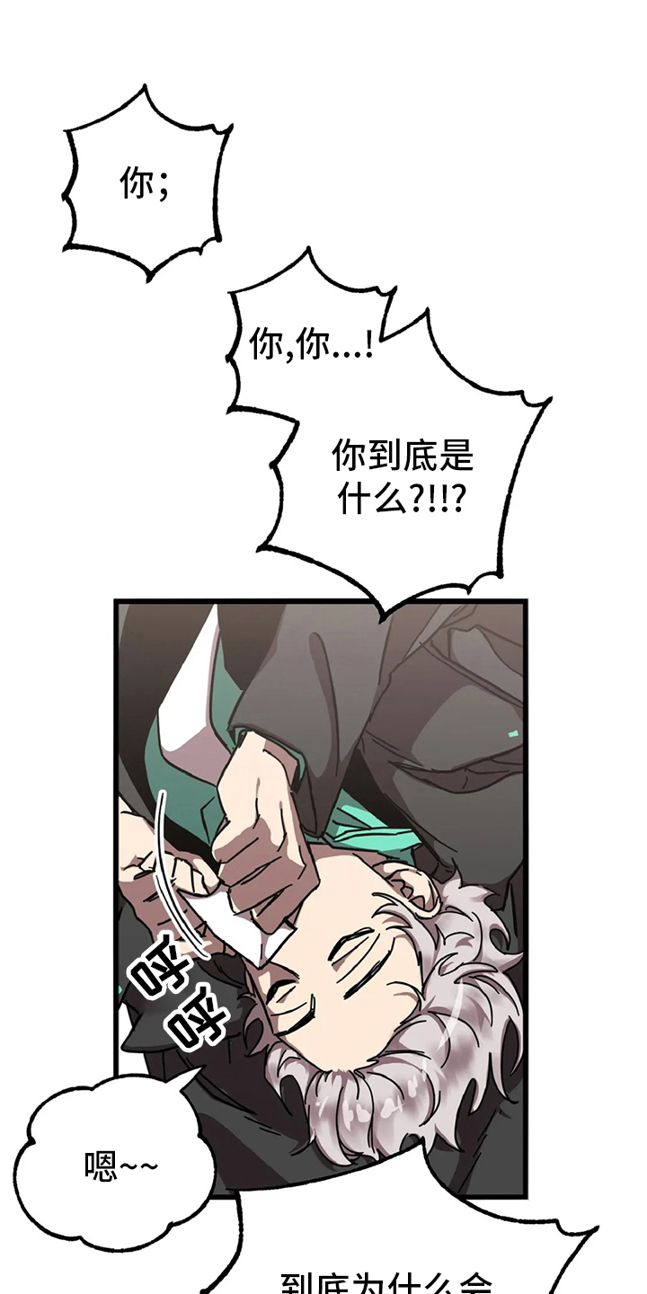 第18话5