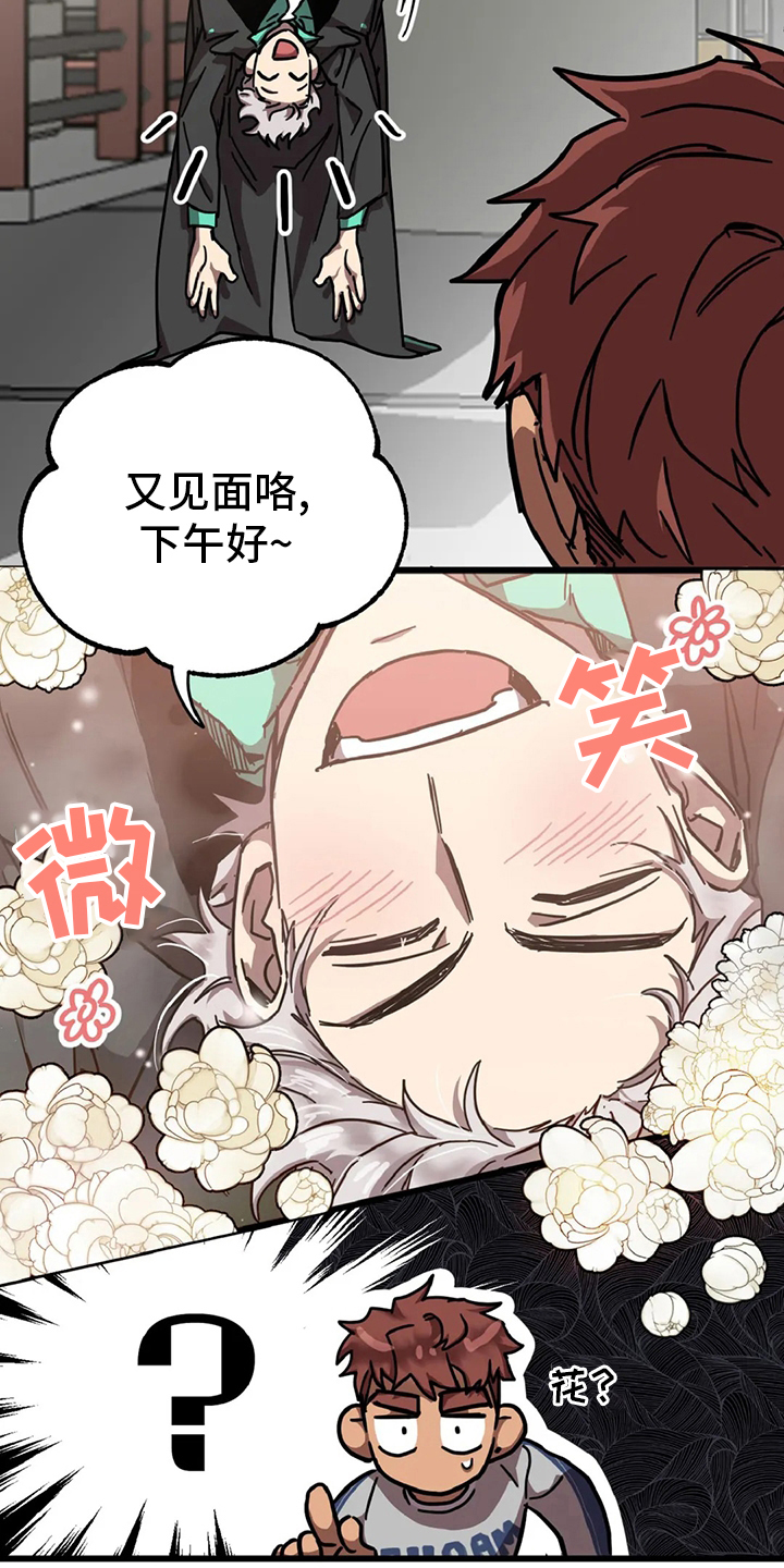 第18话4