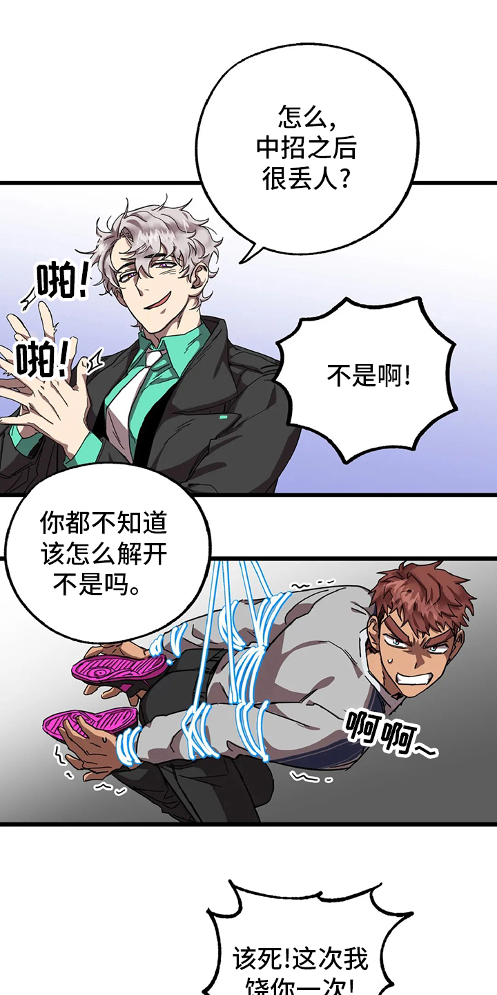 第18话13