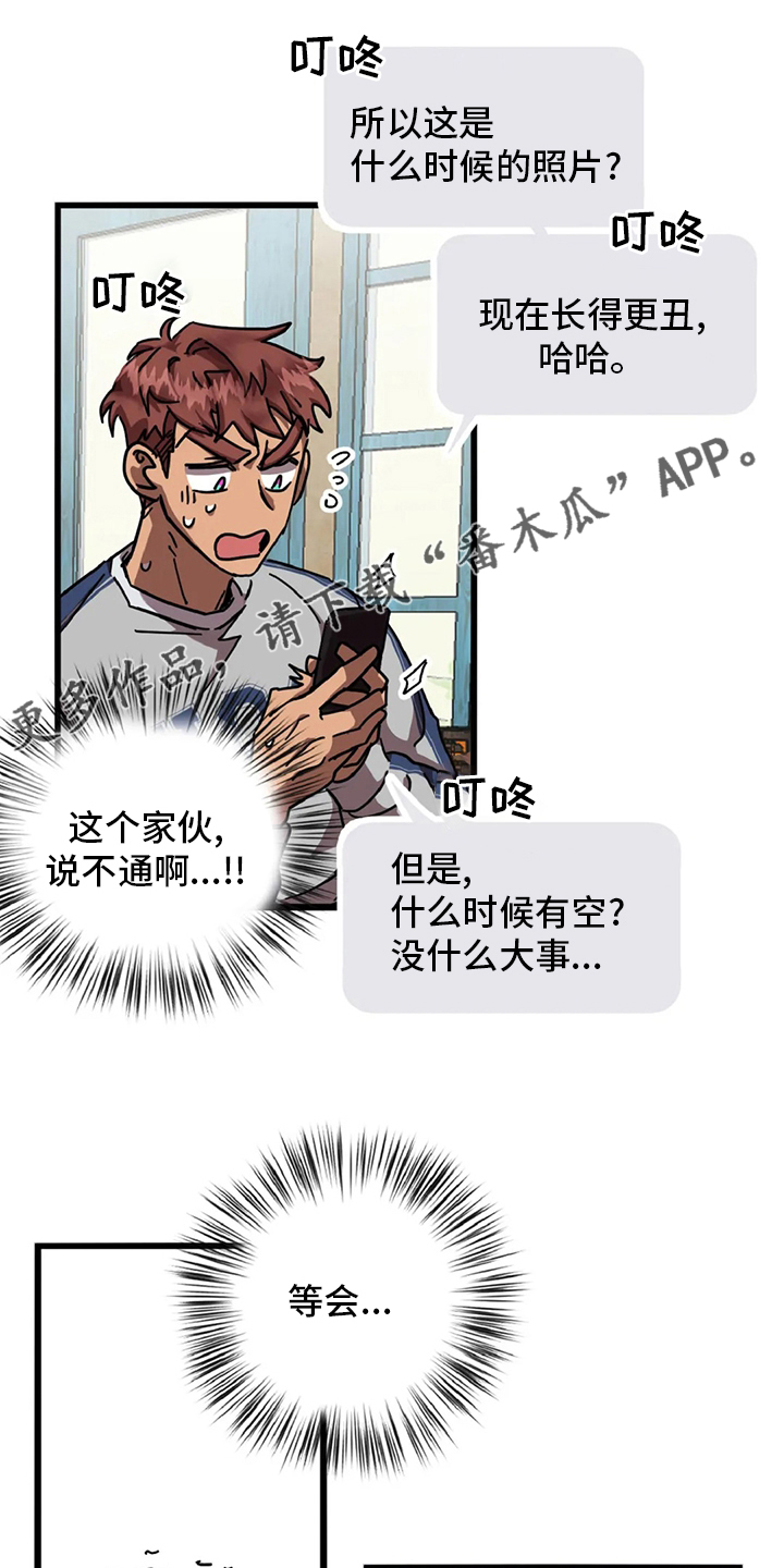 第18话0