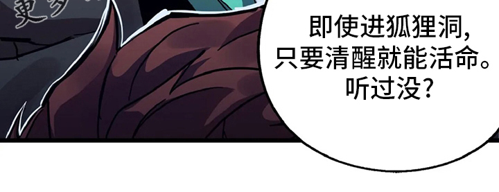 第18话19